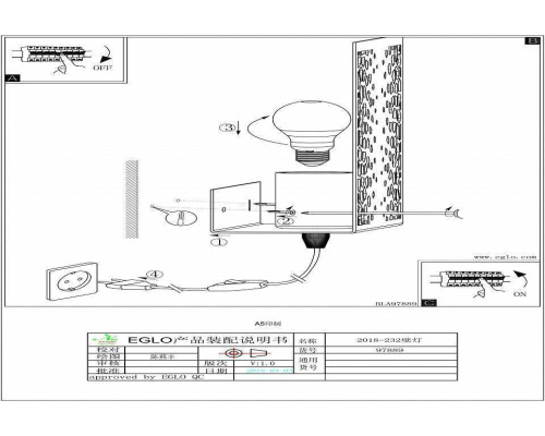 Бра EGLO Gallico 97889
