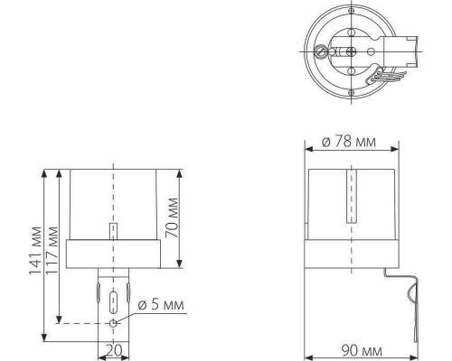 Датчик освещенности Elektrostandard SNS-L a030063