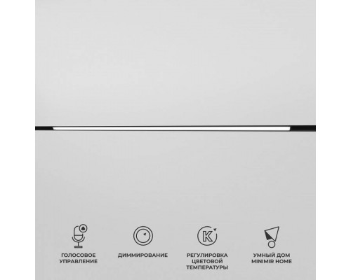 Встраиваемый светильник Elektrostandard Slim Magnetic a063541