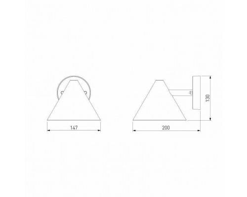 Светильник на штанге Elektrostandard Artic a063998