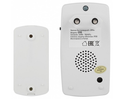 Звонок беспроводной Эра  C93