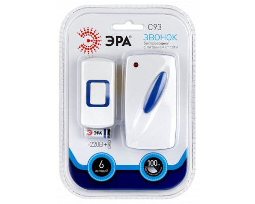 Звонок беспроводной Эра  C93