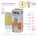 Лампа светодиодная Эра Стандарт LED JC-5W-220V-CER-827-G4