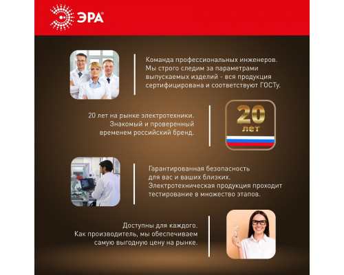 Лампа светодиодная Эра Стандарт LED POWER T160-100W-4000-E27/E40