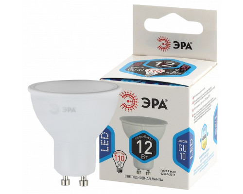Лампа светодиодная Эра Стандарт LED MR16-12W-840-GU10