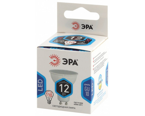 Лампа светодиодная Эра Стандарт LED MR16-12W-840-GU10