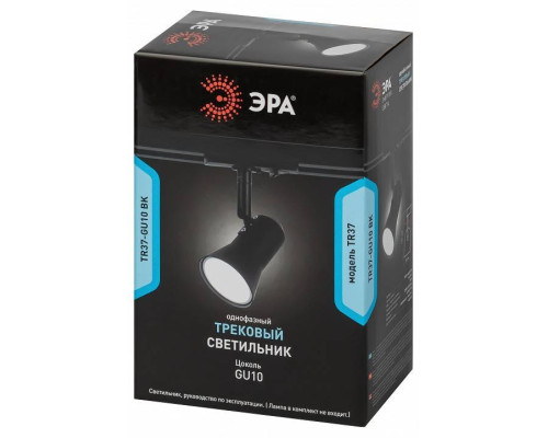Светильник на штанге Эра  TR37-GU10 BK