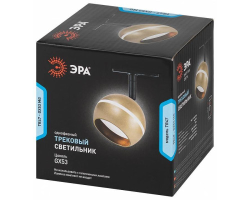 Светильник на штанге Эра  TR47 - GX53 MG