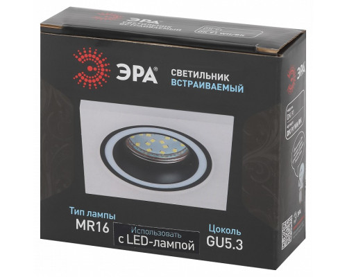 Встраиваемый светильник Эра  DK91 WH/BK