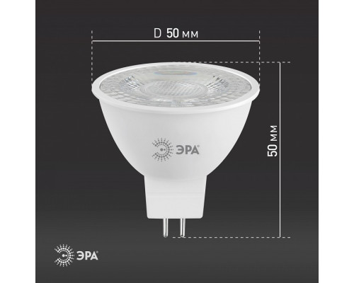 Лампа светодиодная Эра  LED Lense MR16-8W-827-GU5.3