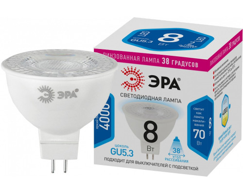 Лампа светодиодная Эра  LED Lense MR16-8W-840-GU5.3