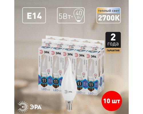 Лампа светодиодная Эра  LED Lense MR16-8W-840-GU5.3