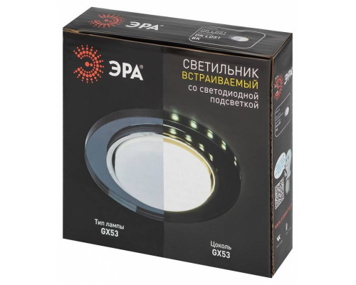Встраиваемый светильник Эра  DK LD51 BK