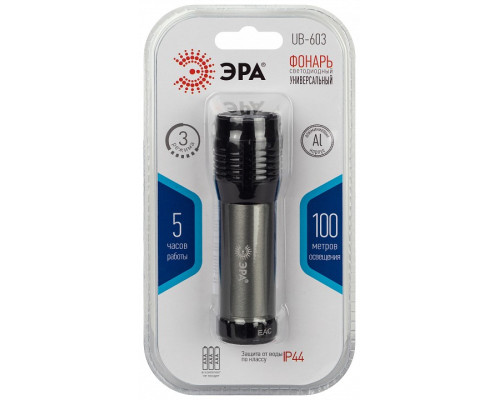 Фонарь ручной Эра  UB-603