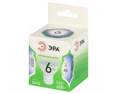 Лампа светодиодная Эра Green Line LED MR16-6W-865-GU10 GL