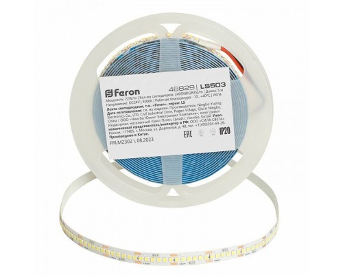 Лента светодиодная Feron LS503 48829