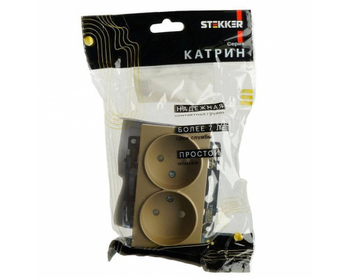 Розетка двойная без заземления и со шторкой, без рамки Stekker Катрин 49225