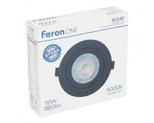 Встраиваемый светильник Feron AL540 52051