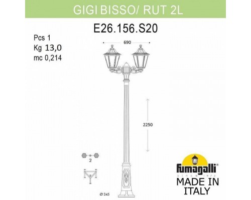 Фонарный столб Fumagalli Rut E26.156.S20.WYF1R