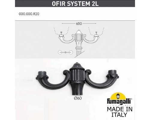 Фонарный столб Fumagalli Noemi E35.205.R20.WXH27