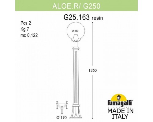 Наземный высокий светильник Fumagalli Globe 250 G25.163.000.WZF1R