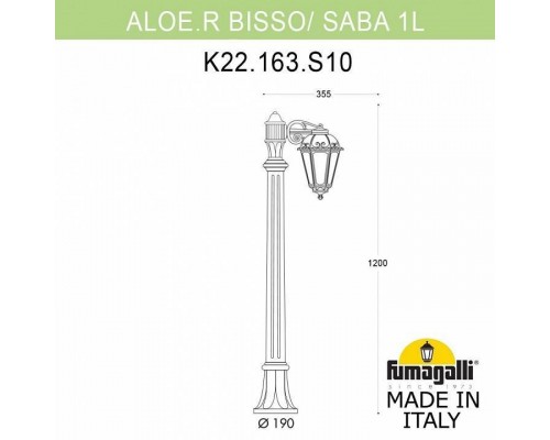 Наземный высокий светильник Fumagalli Saba K22.163.S10.AYF1R