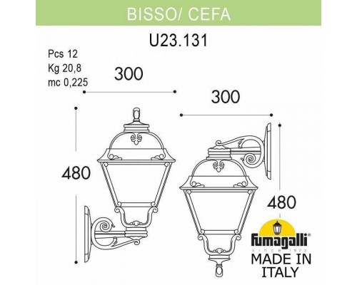 Светильник на штанге Fumagalli Cefa U23.131.000.AYF1RDN