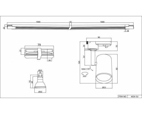 Трековая система Favourite Imago 4024-3U