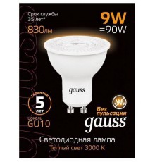 Лампа светодиодная Gauss SMD GU10 9Вт 3000K 101506109