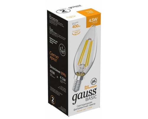 Лампа светодиодная Gauss Basic Filament E14 4.5Вт 2700K 1031115