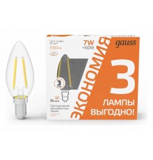 Набор ламп светодиодных Gauss Filament E14 7Вт 2700K 103901107T