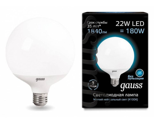 Лампа светодиодная Gauss Black A70 E27 22 Вт 4100 K 105102222