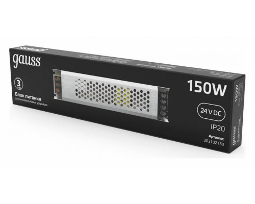 Блок питания Gauss 12V 150W IP67 202102150