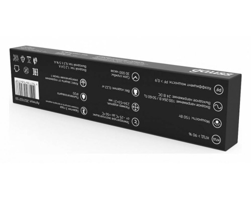 Блок питания Gauss 12V 150W IP67 202102150