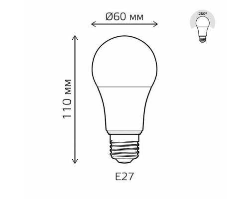 Лампа светодиодная Gauss Basic A60 E27 12 Вт 4100 K 202402212