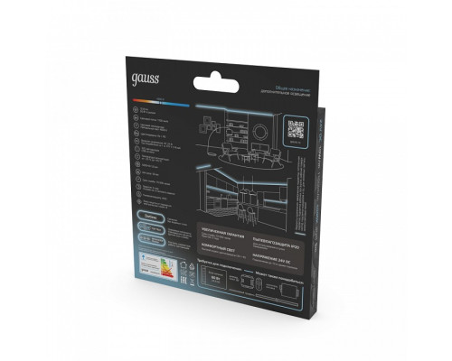 Лента светодиодная Gauss  23638042010