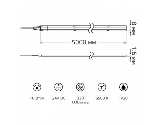 Лента светодиодная Gauss  23638052010