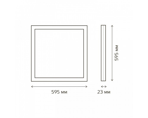 Светильник для потолка Армстронг Gauss  842161340