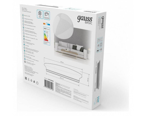 Накладной светильник Gauss Basic Space Stone 60 Вт 4000K 995438260