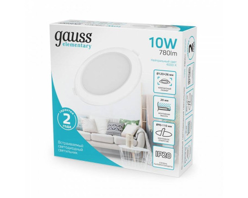 Светильник светодиодный встраиваемый Gauss Elementary круг 9 Вт 4000 К 997420209