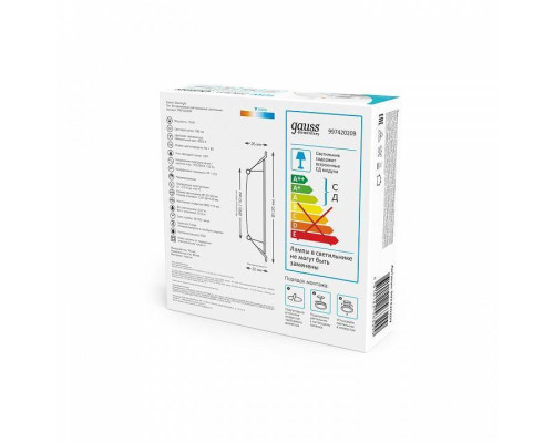 Светильник светодиодный встраиваемый Gauss Elementary круг 9 Вт 4000 К 997420209