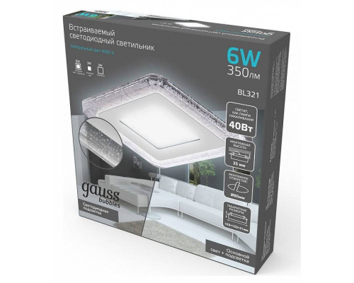 Светильник светодиодный встраиваемый Gauss Bubbles круг 6 Вт 3000 К BL321