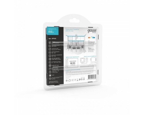 Лента светодиодная Gauss Basic BT025