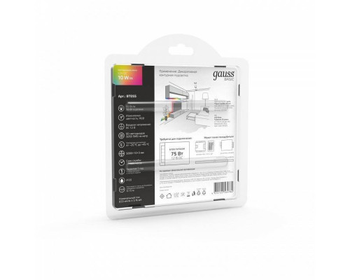 Лента светодиодная Gauss Basic BT055