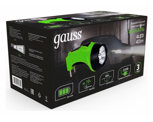 Фонарь ручной Gauss GF100 GF104