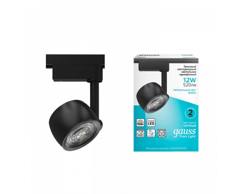 Светильник на штанге Gauss Track Light TR053