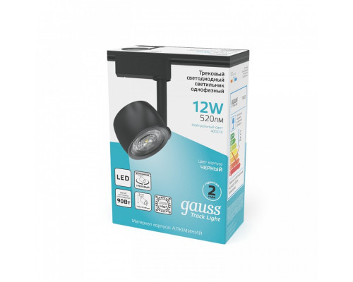 Светильник на штанге Gauss Track Light TR053
