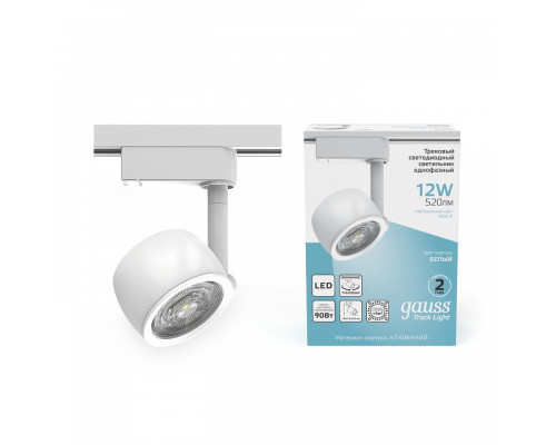 Светильник на штанге Gauss Track Light TR054