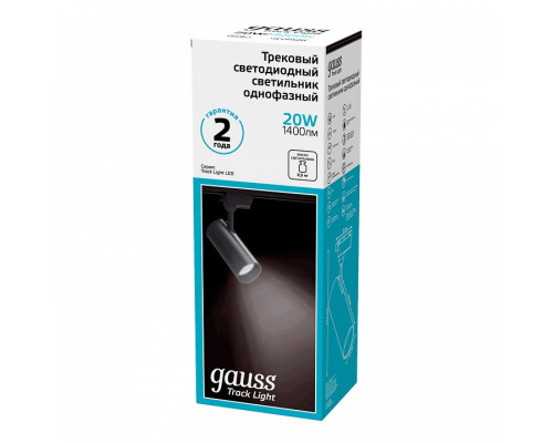 Светильник на штанге Gauss Track Light TR062
