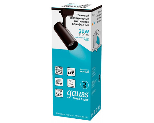 Светильник на штанге Gauss Track Light TR062